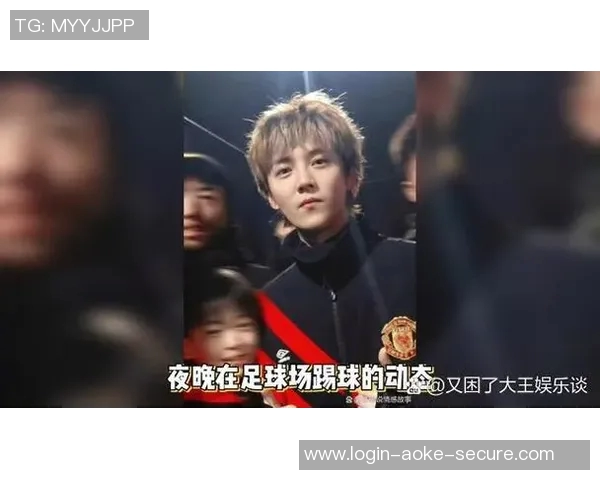 鹿晗热爱足球的背后故事以及他最喜欢的球队和球员揭秘